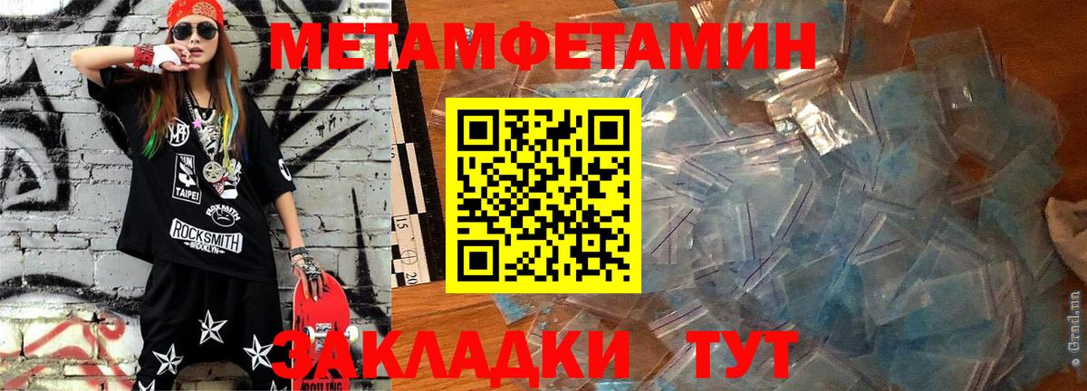 Амфетамин VHQ  АМФЕТАМИН  Кропоткин  Вход с VPN 