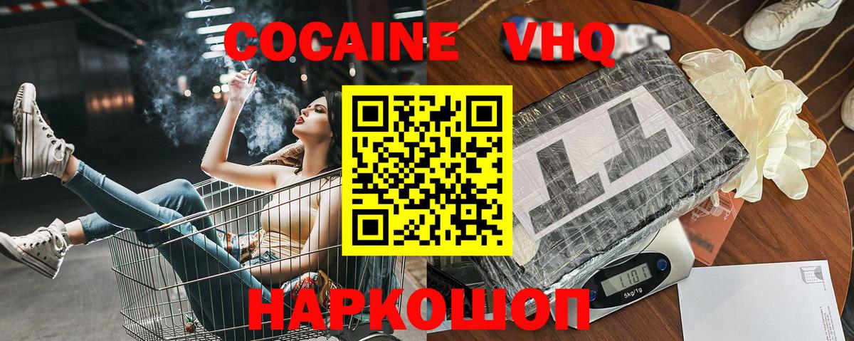 Конопля Кропоткин