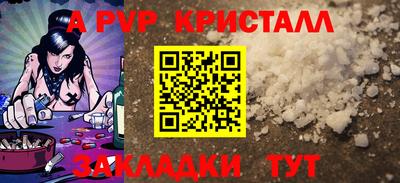 герыч Кинель