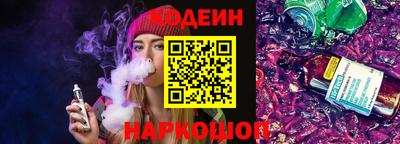 каннабис Кингисепп