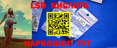 герыч Кинель