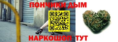 каннабис Кингисепп