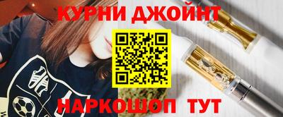 каннабис Кингисепп