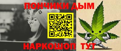 каннабис Кингисепп