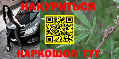 героин Кимры