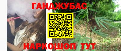 каннабис Кингисепп