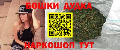 героин Кимры