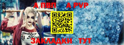 героин Кимры