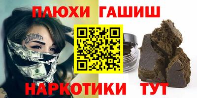 герыч Кинель