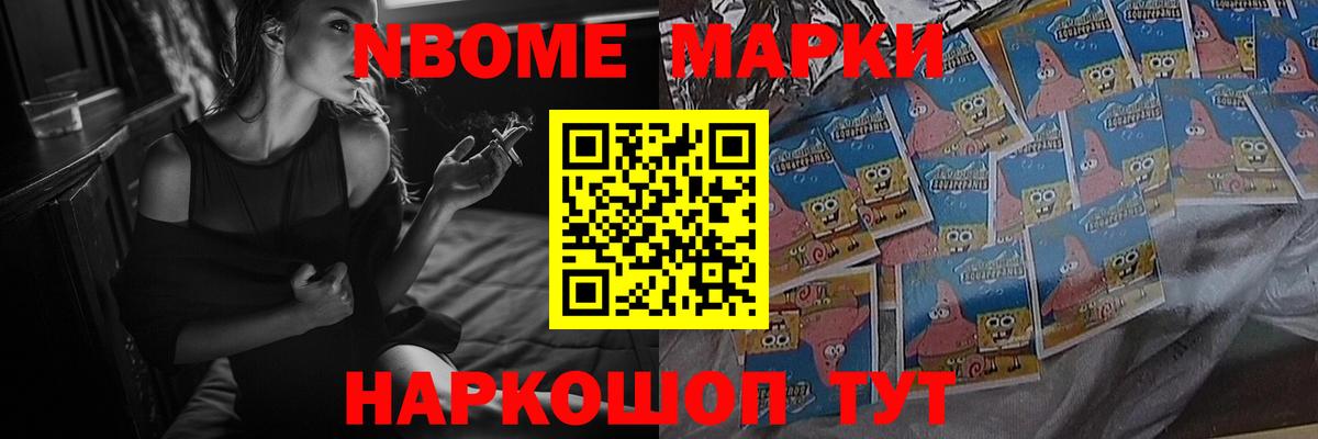 ЛСД экстази кислота Кропоткин