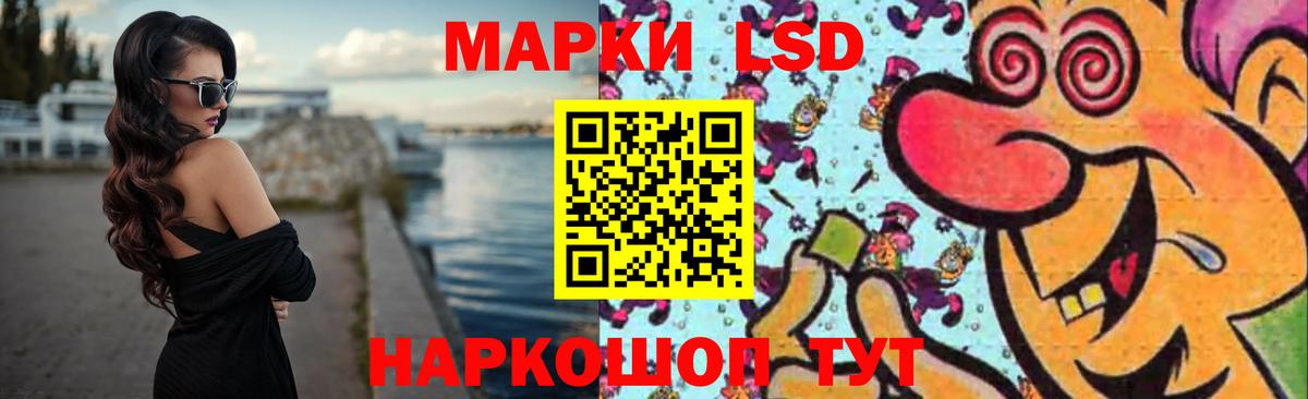Кропоткин  ЛСД экстази ecstasy  ЛСД экстази ecstasy  ЛСД экстази  Вход с VPN 
