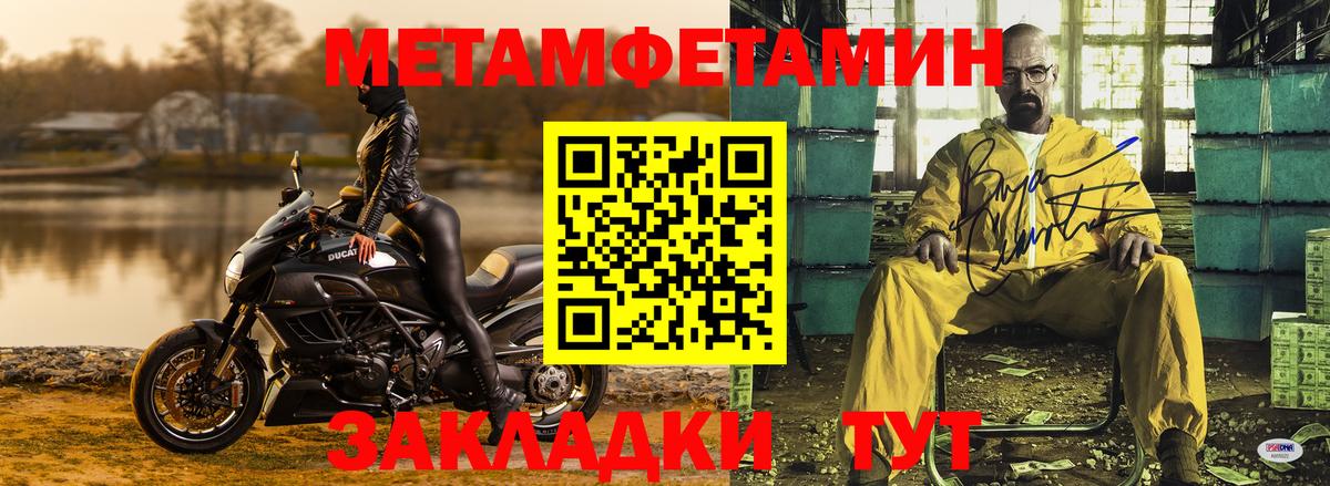 Кропоткин  Метамфетамин Декстрометамфетамин 99.9%  Вход с VPN 