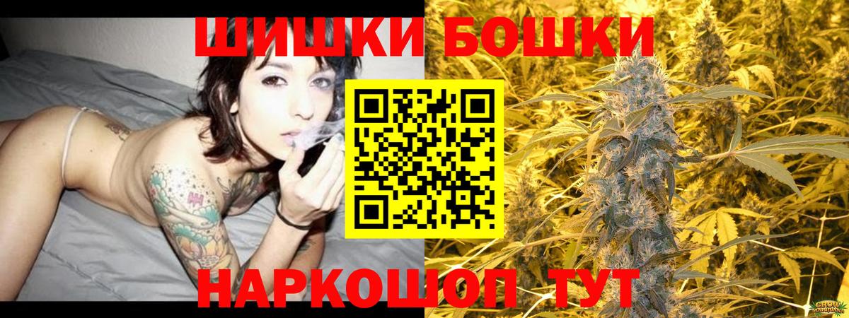 Кропоткин  Канабис ГИДРОПОН  Конопля планчик  Вход с VPN  Бошки Шишки индика 